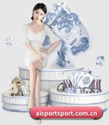 爱体育 APP