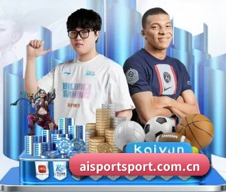 爱体育 APP